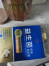 九芝堂益生菌20000亿调理肠胃脾胃虚弱消化儿童成人老年秘便活性益生菌 实拍图