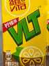 维他奶维他经典柠檬味茶饮料250ml*16盒柠檬茶 礼盒装 实拍图