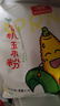 北纯 有机玉米粉5斤/袋（ 棒子面 窝窝头粉 纯玉米面 杂粮面粉） 实拍图