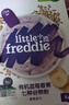 小皮（Little Freddie） 有机高铁米粉原味蓝莓藜麦多谷物混合口味160g*3盒婴儿辅食米糊 实拍图