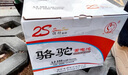 骆驼（CAMEL）蓄电池汽车电瓶12V免维护全国上门安装以旧换新 6-QW-45 起亚K2五菱宏光现代瑞纳雪佛兰赛欧 实拍图