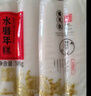 楼茂记 宁波水磨年糕4斤2000g 白年糕条炒年糕手工年糕真空火锅供销产品 实拍图