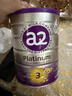 a2奶粉紫白金A2+DHA+5种核苷酸幼儿配方奶粉3段(1岁+) 900g 实拍图
