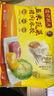 湾仔码头玉米蔬菜猪肉水饺1320g66只早餐食品速食半成品面点生鲜速冻饺子 实拍图