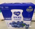 蒙牛（MENGNIU）纯甄蓝莓果粒风味酸奶200g×10盒 礼盒装(部分地区4月产) 实拍图