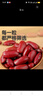 九月的诗有机红芸豆1.8斤*1罐农家新货杂粮豆非即食杂粮京东自营旗舰店 实拍图
