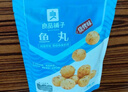 良品铺子 烧烤味鱼丸100g海鲜熟食 鱼类制品小吃即食海味零食特产 实拍图