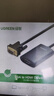 绿联 VGA转HDMI线转换器带音频接口 高清视频转接头适用台式机笔记本机顶盒连多媒体显示器40264 实拍图