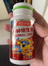 汤臣倍健 4-10岁儿童复合维生素60片*2瓶礼盒 多种维生素b VC 实拍图