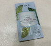 Fresh馥蕾诗红茶塑颜紧致修护睡眠面膜 4ml（非卖品） 实拍图