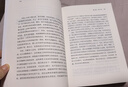 科学通识系列：通俗天文学+物种起源+自然史+几何原本+九章算术+相对论+从一到无穷大（套装共7册） 实拍图