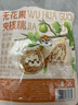 三只松鼠无花果夹核桃250g 新疆特产孕妇休闲零食独立包装即食蜜饯果干 实拍图