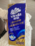 维达（Vinda）有芯卷纸 蓝色经典4层200克*10卷 厚韧大分量 卫生纸厕纸 卷筒纸 实拍图