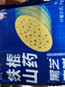 氧鹿铁棍山药黑芝麻薄饼干1000g无蔗糖食品粗粮饼干孕妇老人休闲零食 实拍图