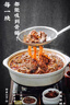 西贝莜面村 香辣羊蝎子1.1kg  方便速食半成品预制菜加热即食菜肴 实拍图