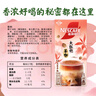 雀巢（Nestle）咖啡 果萃特调 速溶奶茶 清醇奶咖 即溶饮品 奶茶咖啡 组合口味*3盒 实拍图