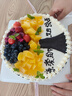 曼恒新鲜水果奶油生日蛋糕全国同城配送当天到送爸爸妈妈男女儿童老人 L款水果树蛋糕 8英寸动物奶油 实拍图