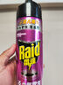 雷达（Raid）杀虫剂喷雾550ml*2瓶无香型杀虫气雾剂 蟑螂药  灭蟑螂 实拍图
