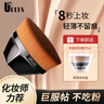 优家UPLUS【高品质】55号粉底刷无痕化妆刷不吃粉粉底液刷替美妆蛋 实拍图