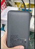 小米（MI）【3C认证】自带线充电宝20000 33W 深空蓝 适用小米/红米/redmi/苹果/安卓/手机可上飞机/火车 实拍图