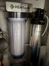 爱惠浦（Everpure） 家用矿物质厨下净水器 大流量0废水直饮 1.8L/分钟3500L处理量 EF-900P Plus 实拍图