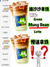 瑞幸咖啡 【回购之王】清凉TOP15选1 大杯 15天有效 限自提 luckin coffee 实拍图