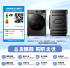 小天鹅（LittleSwan）滚筒洗衣机全自动家用 带烘干洗烘一体【TD120V098WDT】 12公斤 超薄 家电国家补贴20% 以旧换新 实拍图