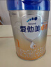 爱他美（Aptamil）卓傲婴儿配方奶粉1段（0—6月龄）800g*1罐  爱他美卓傲 实拍图