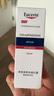 优色林（Eucerin）修红舒缓霜50ml快速舒缓敏感肌褪红乳液面霜护肤品送女友礼物 实拍图