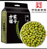 方家铺子中华老字号 绿豆2斤(可发豆芽 打豆浆 五谷杂粮 粗粮) 实拍图