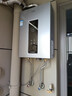 海尔（Haier）【好梦KL3C】16升燃气热水器天然气 水伺服恒温 一级静音认证【国家补贴15%】高抗风 耐用以旧换新 实拍图
