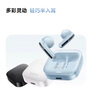 小米（MI）Redmi Buds 6 活力版 蓝牙耳机 30小时长续航 适用于安卓苹果手机 白色 实拍图