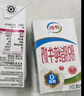 伊利专利高钙牛奶 200ml*12盒 添加维生素D 益生元 送长辈礼盒装 实拍图
