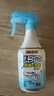 小林制药（KOBAYASHI）运动鞋子除臭杀菌喷雾250ml鞋袜去味防臭消臭清新空去异味防霉 实拍图