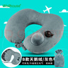 WELLHOUSE 爱心充气枕按压式U型枕旅行枕可拆洗天鹅绒材质B款 灰色 实拍图