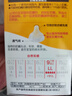 贝亲奶嘴 婴儿奶嘴 仿母乳亲喂感 第三代奶嘴 宽口径奶嘴 LL号 9个月以上 2只装 实拍图