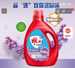 雕牌 除菌馨香洗衣液 薰衣草香 3.5kg*2瓶 除菌率99%(新老包装随机发 实拍图
