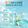 六神驱蚊喷雾（水漾花香）手枪泵花露水178ml 驱蚊液 驱蚊水防蚊喷雾 实拍图