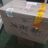 扳倒井老酒浓香型白酒52度500ml*6瓶整箱装配礼品袋山东白酒 礼品酒 实拍图