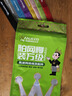 万级（OFNPFTTH）魔术贴扎带 8条8色装 电脑电源线理线器收纳绑线/捆线/束线带背靠背魔术贴 1-11241 实拍图
