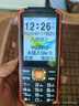 守护宝K985老年手机2024最新款长续航大屏幕大音量超长待机4g全网通学生专用智能定位直板功能中兴老人机 黑色 实拍图