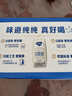 蒙牛纯甄0添加原味酸奶利乐钻200g×10盒 礼盒装 实拍图