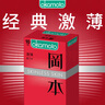 冈本安全套SKIN激薄10片装 男用套套成人用品 进口 产品 okamoto 实拍图