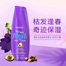 袋鼠（Aussie）水润保湿进口洗发水套装360ml*2 柔顺丝滑男女士洗头膏 实拍图