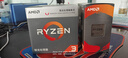 AMD 锐龙7 5700G处理器(r7) 8核16线程 加速频率至高4.6GHz 搭载Radeon Graphics集显 盒装CPU 实拍图