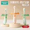 恐龙医生（PROTEFIX）儿童牙刷1-3-6岁婴儿牙刷牙膏宝宝牙刷软毛1-2岁乳牙刷 3支装 实拍图