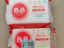 保宁（B&B）婴幼儿洗衣皂儿童肥皂尿布皂专用内衣裤肥皂200g*8【到手共8块】 实拍图
