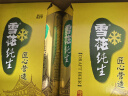 雪花啤酒（Snowbeer）【销量20万+】纯生 500ml*24听 纯生工艺酿造 实拍图