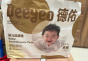 德佑一次性婴儿隔尿垫33*45cm92片护理垫大尺寸姨妈垫防水透气 实拍图
