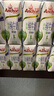 安佳（Anchor）脱脂 高钙纯牛奶 250ml*24盒 新西兰原装进口草饲 实拍图